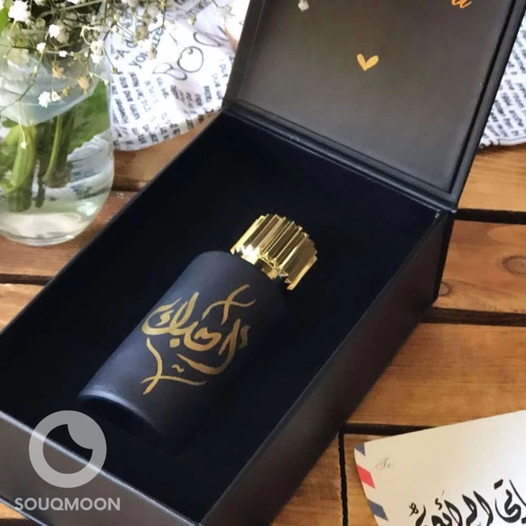 عطر