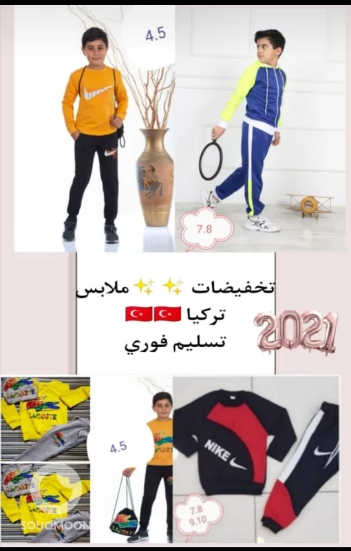 ملابس تركيا