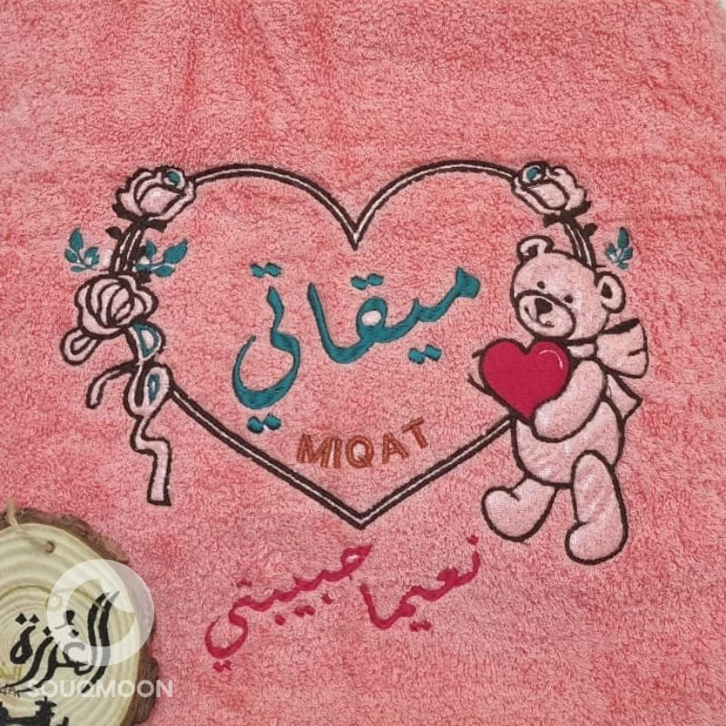 فوط