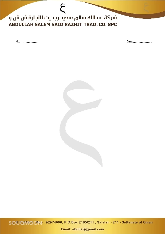 تصميم LetterHead