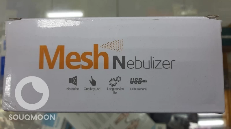 مكينة بخار متنقله Mesh nebulizer