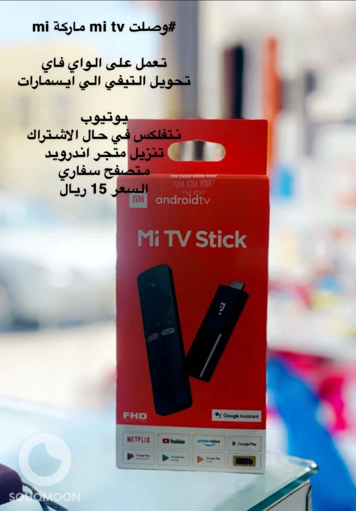 رسيفر  TV