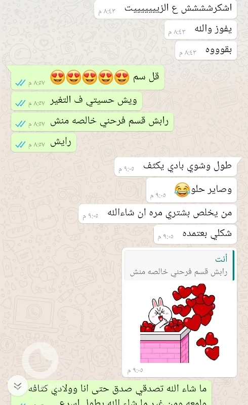 زيت الشعر ولا غلطه يتكون من اكثر من ١١مكون طبيعي