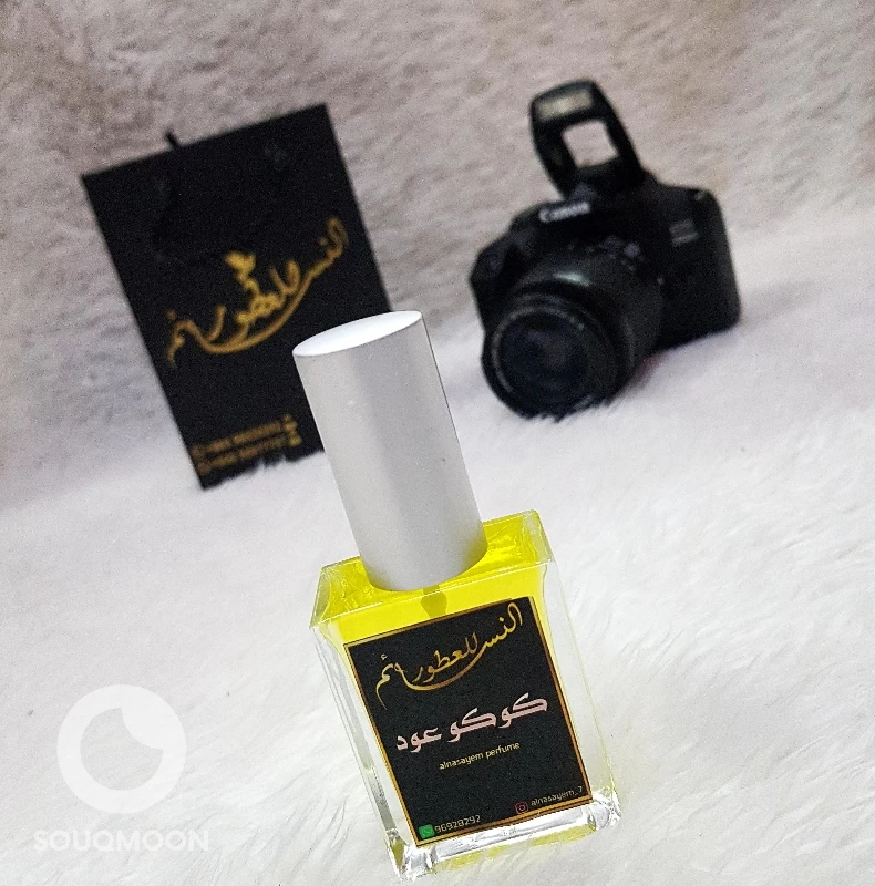 عــطــورنــا الــفــواحــــة