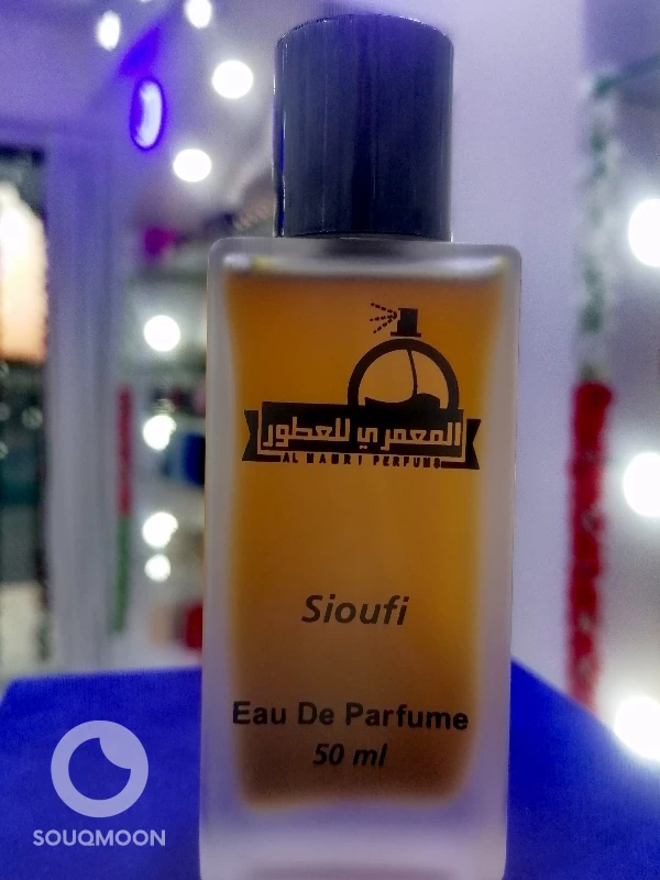 عطور تعبئه