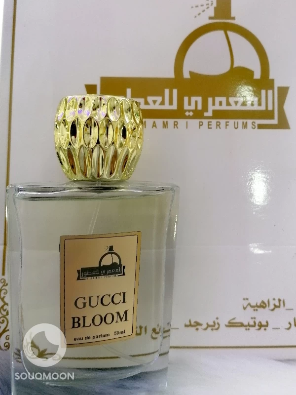 عطور تعبئه