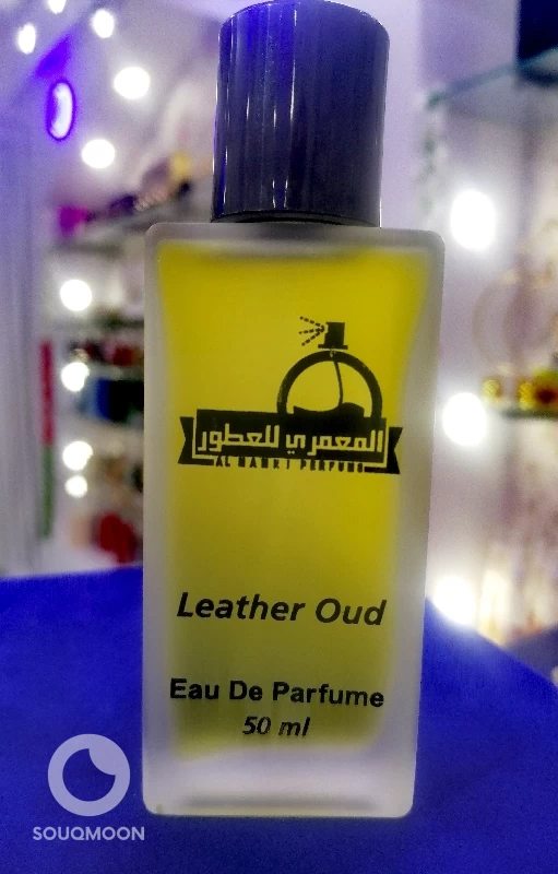 عطور تعبئه