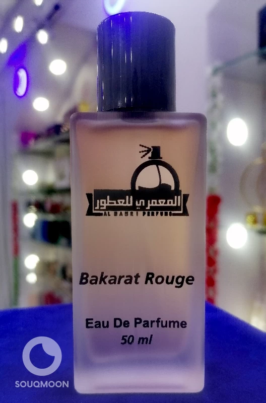 عطور تعبئه