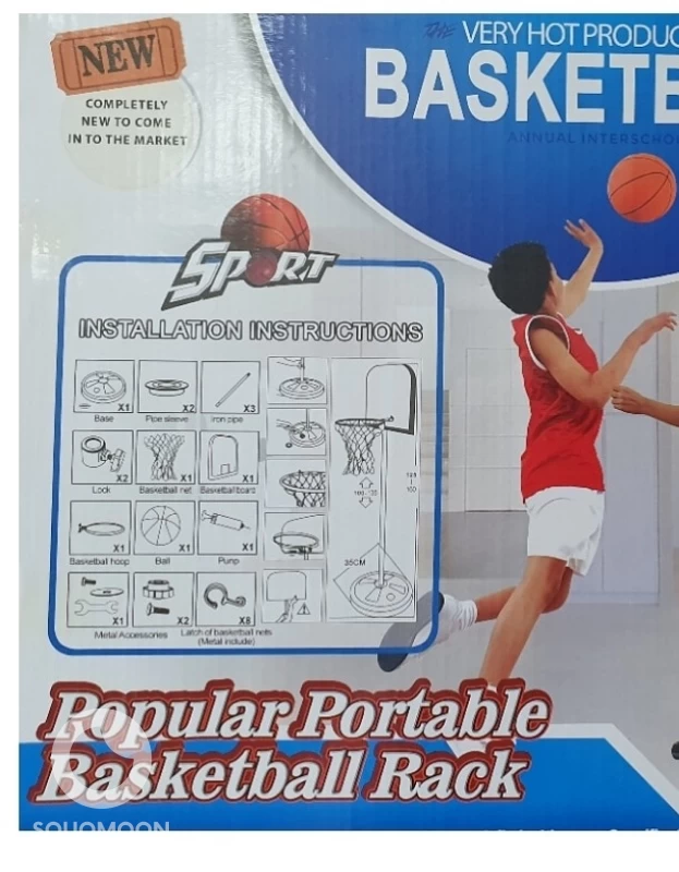 portable basketball Rack