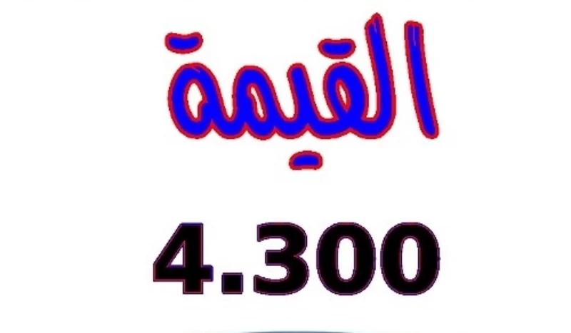 حوض سباحه