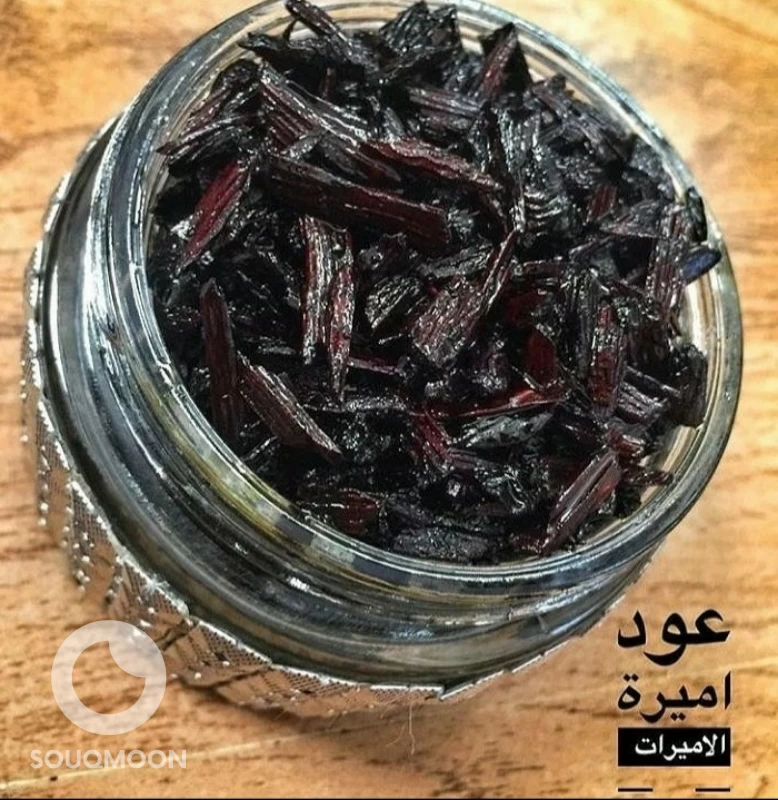 بخور ظفاري