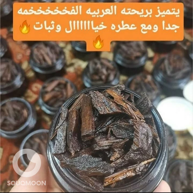 بخور ظفاري