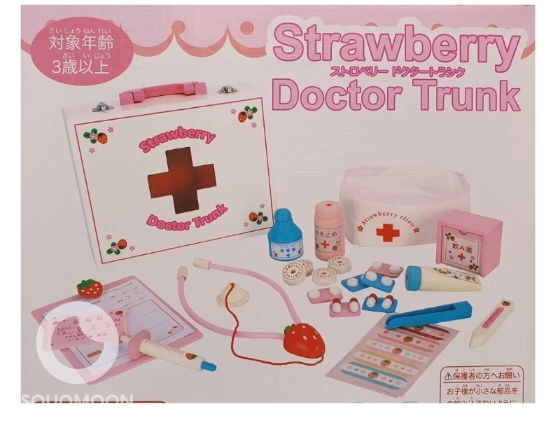 لعبة الدكتور strawberry doctor trunk