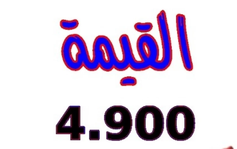 لعبة الحروف