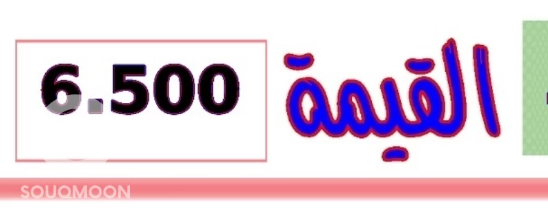 تليسكوب