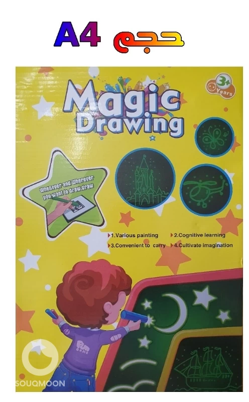 magic drawing