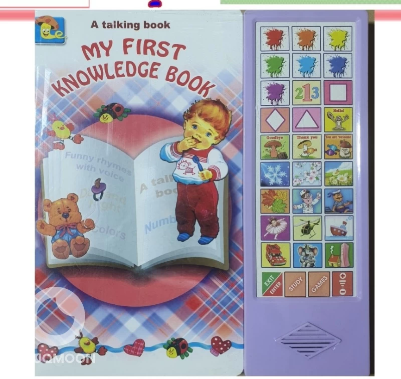 my first knowldege book