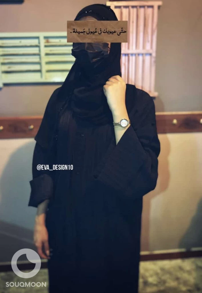 Abaya code : E07