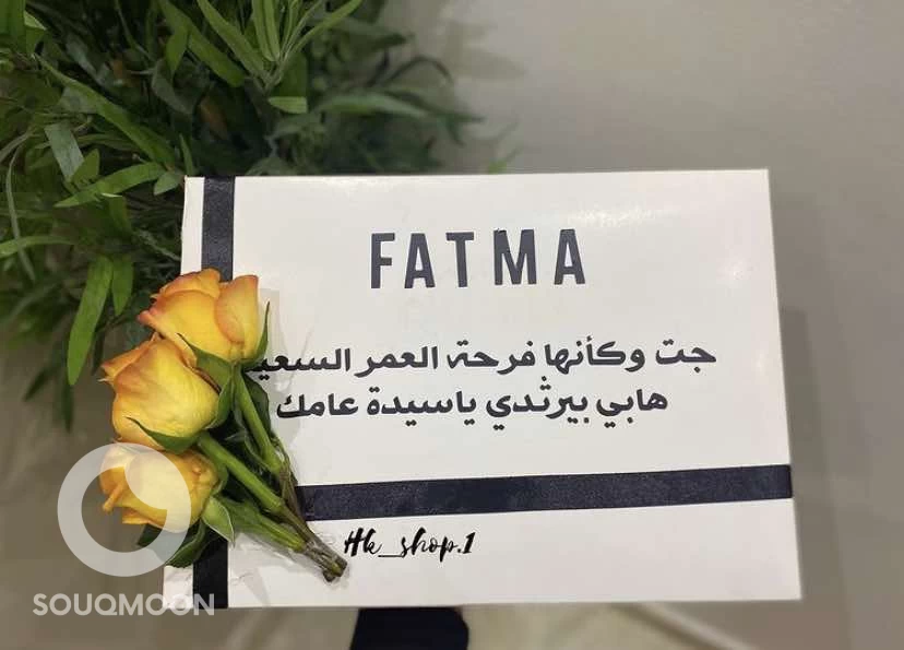 بوكس مع الكتابه