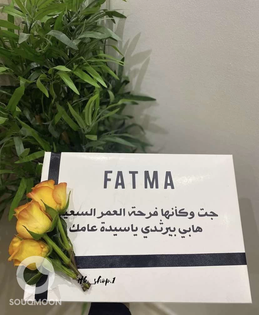بوكس مع الكتابه