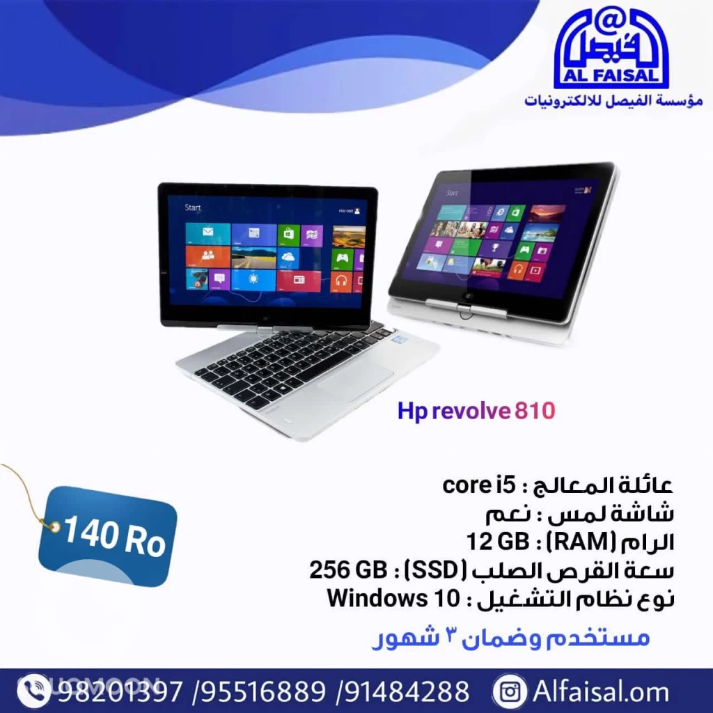 لابتوب Hp 810