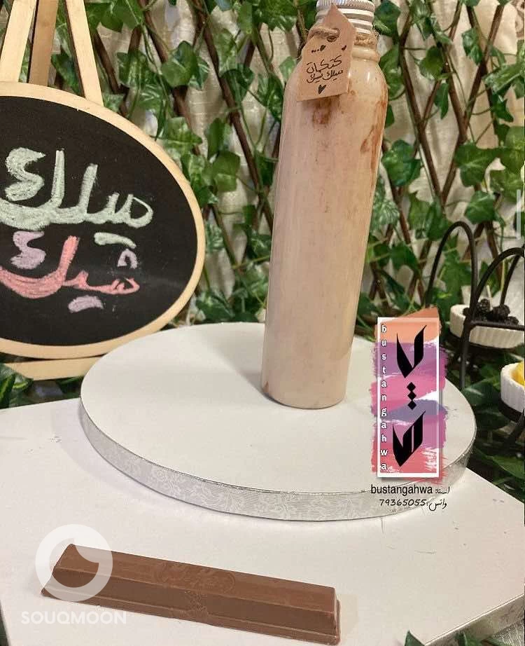 ميلك شيك