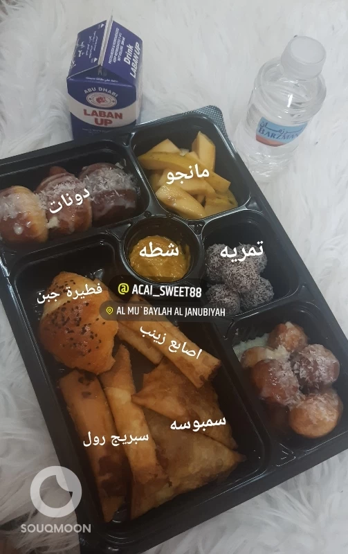 افطار صائم