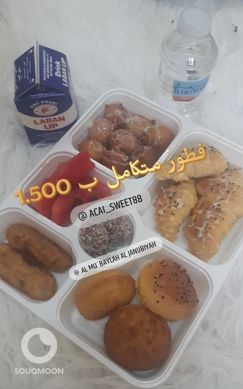 افطار صائم