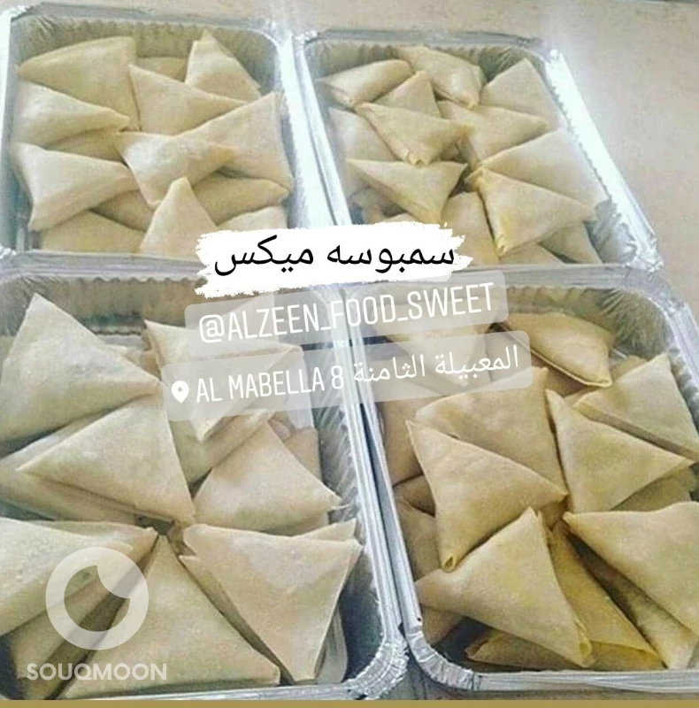 افطار صائم