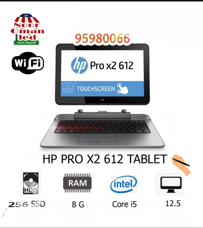 HP PRO X2 612 TABLET