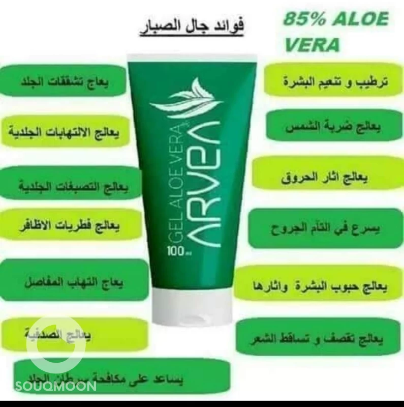 جل الصبار