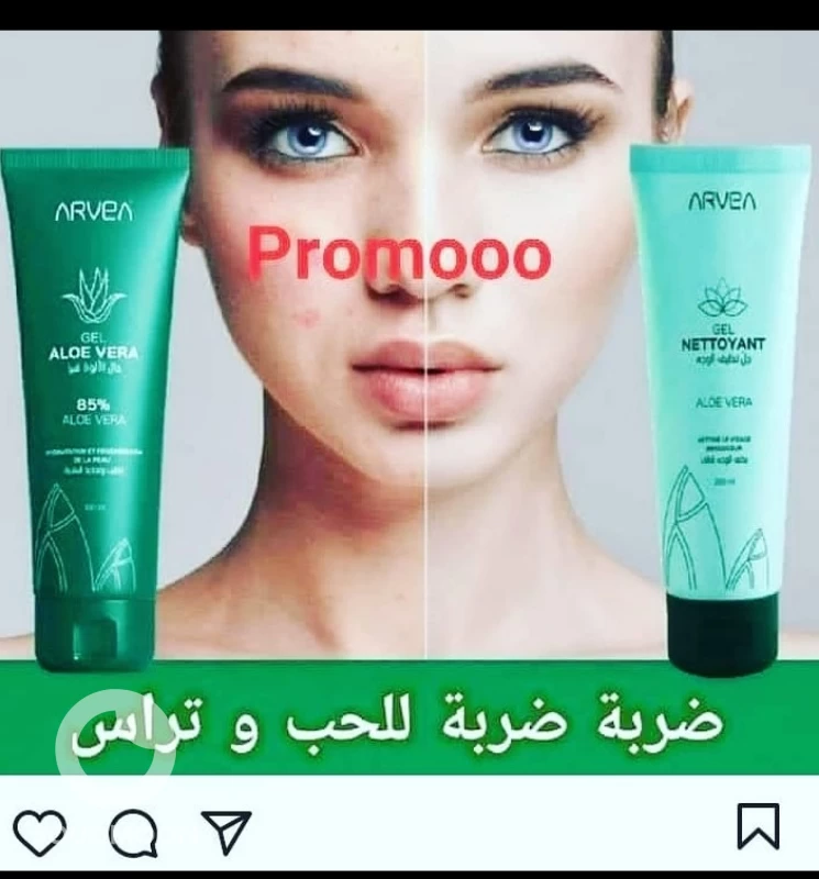 جل الصبار