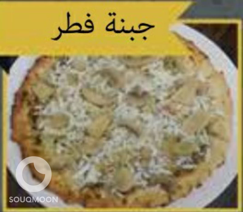 جبنه فطر