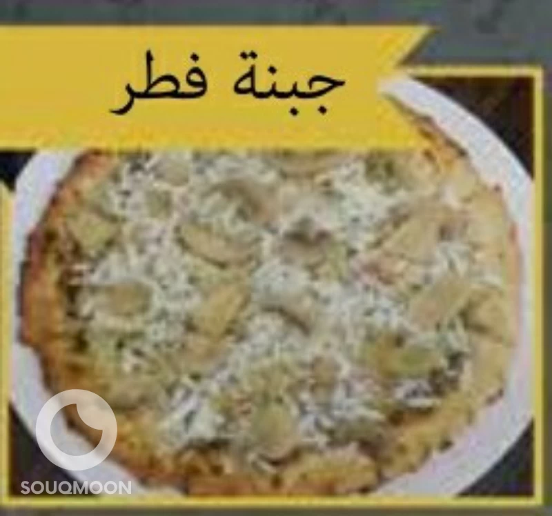 جبنه فطر