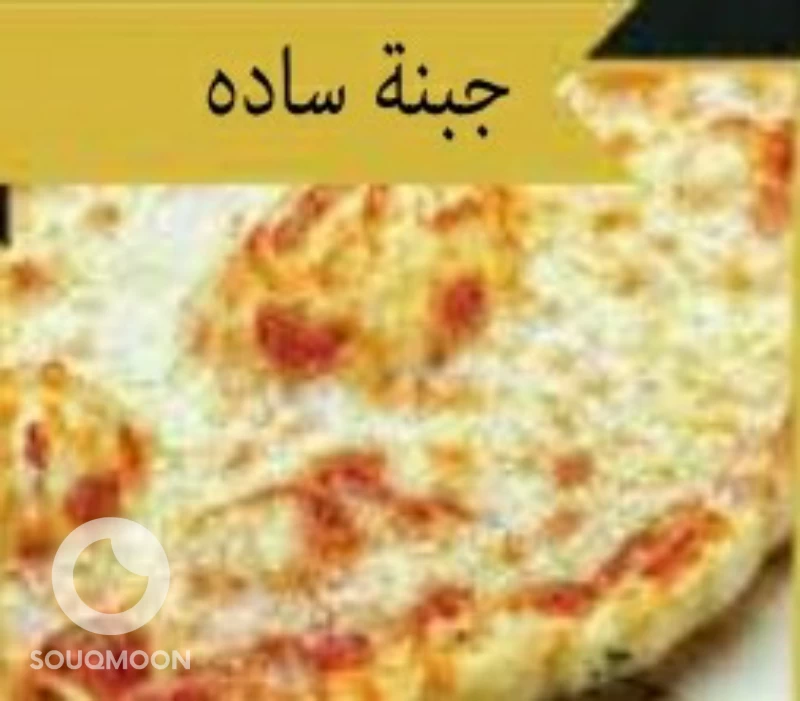 جبنه سادة