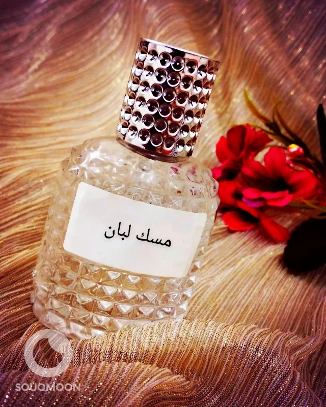 العطور