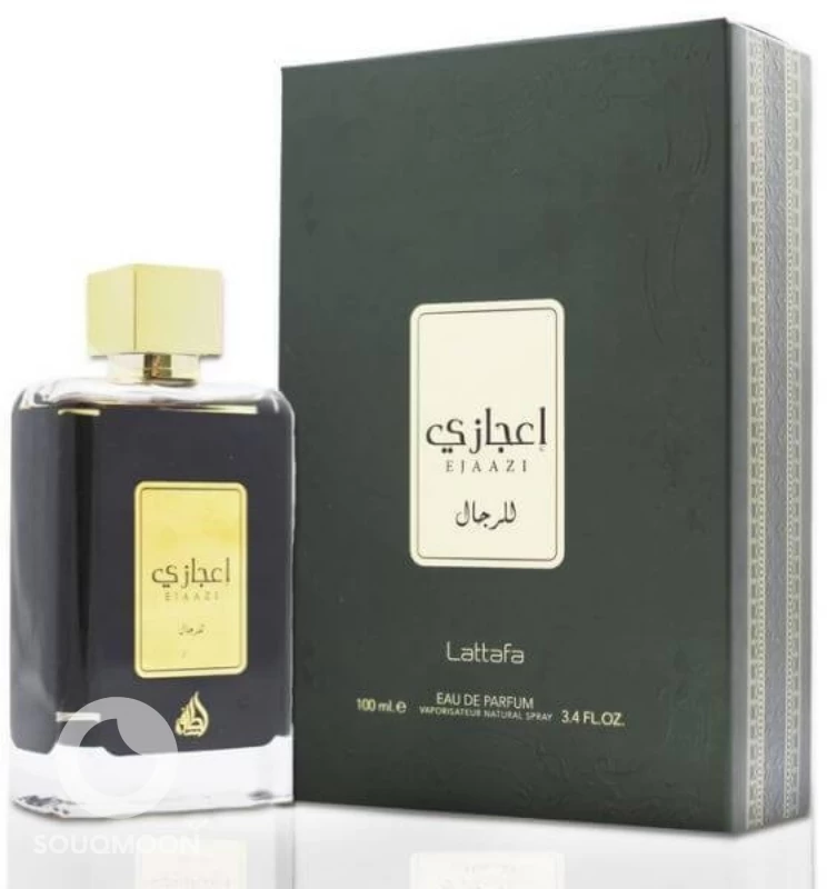 عطر إعجازي المميز