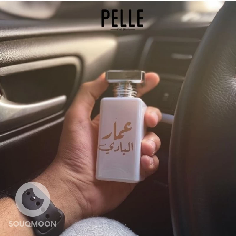 عطر مع طباعه