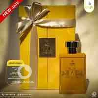 عطر  الفخم