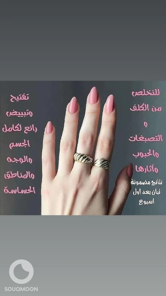 خلطة الريم وأنواع ثانيه