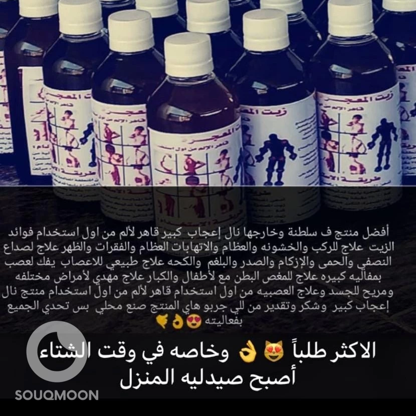 خلطة الريم وأنواع ثانيه