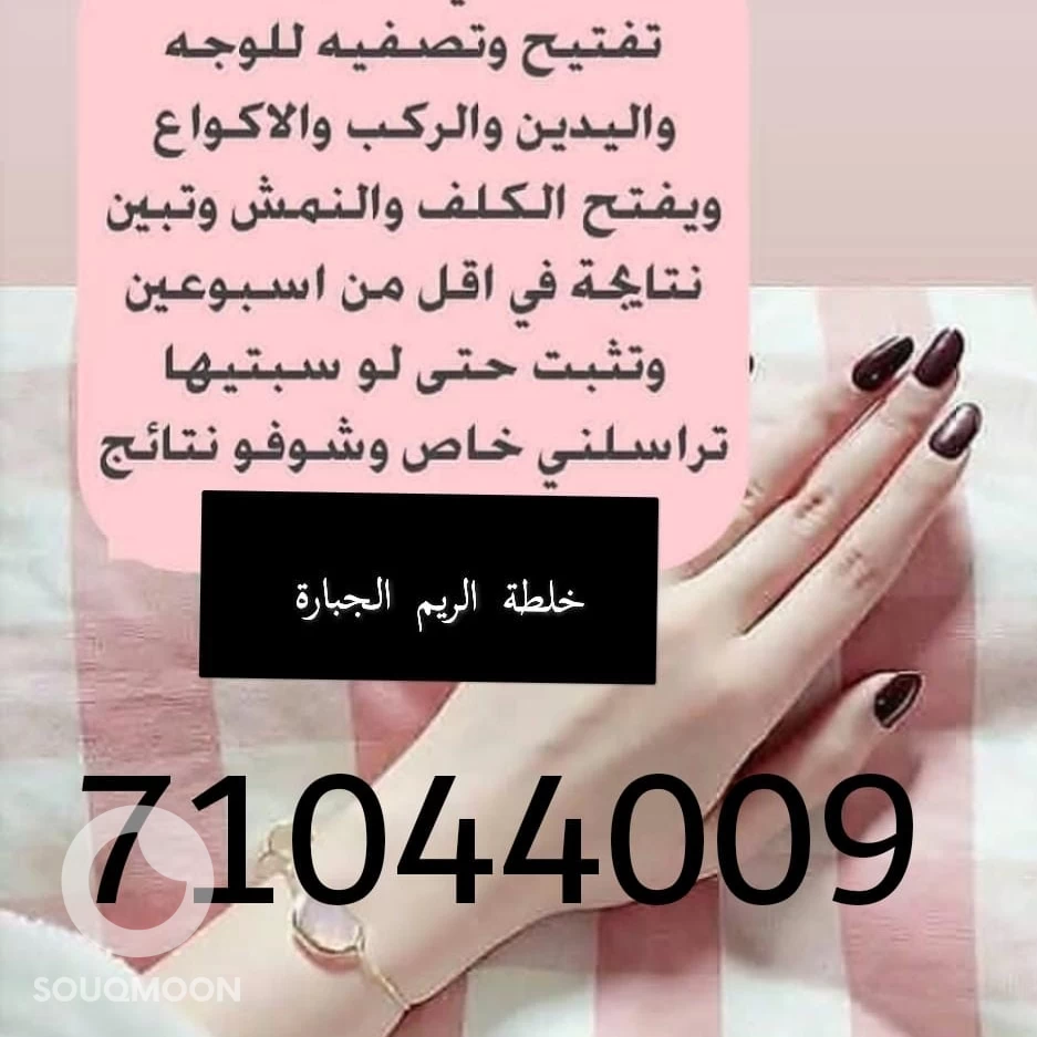 خلطة الريم وأنواع ثانيه