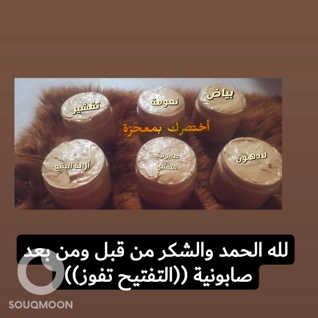 خلطة الريم وأنواع ثانيه