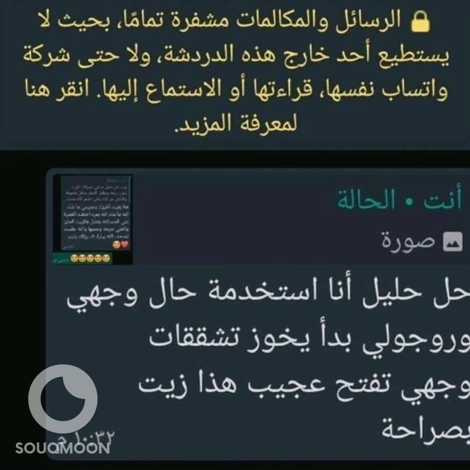 زيوت والاصليه كل زيوت توجد لدي