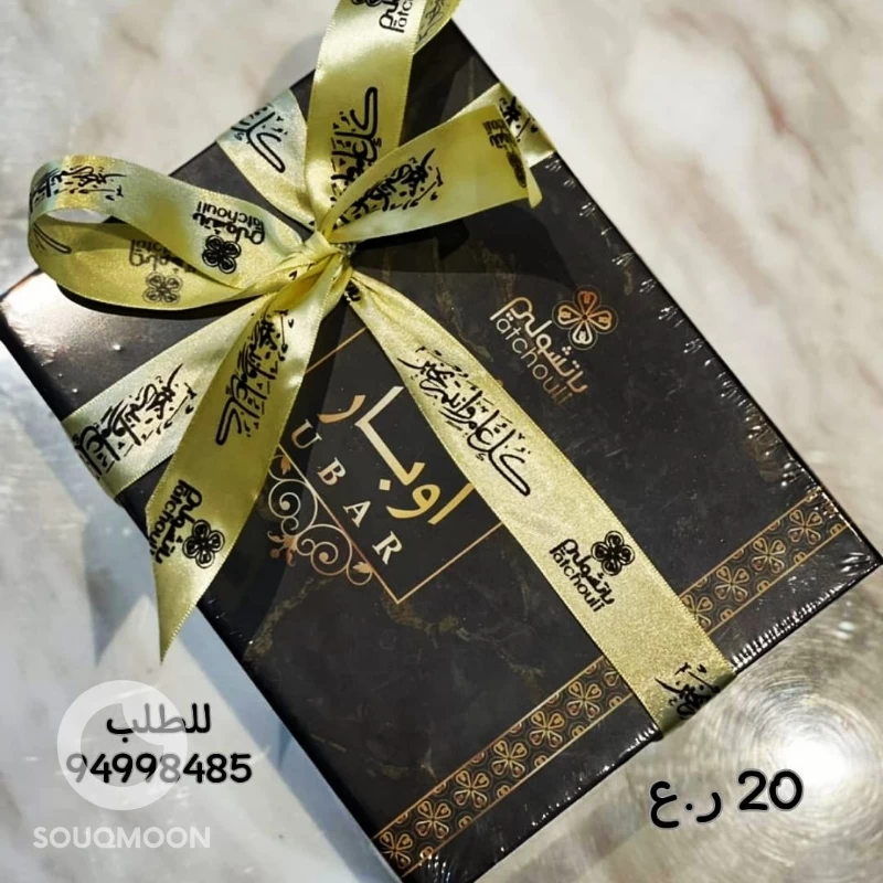 طقم اوبار