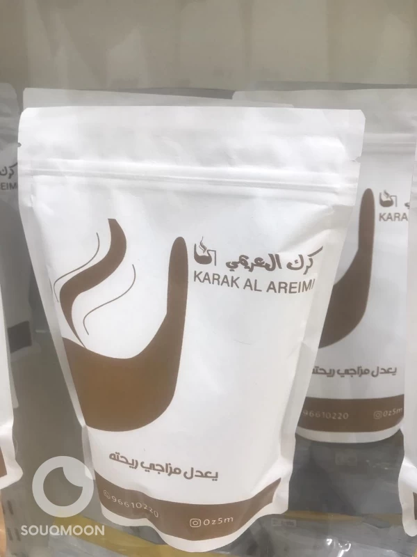 كرك العريمي