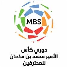 شاهد الدوريات الكبرى على تلفازك او ع هاتفك اين ماكنت