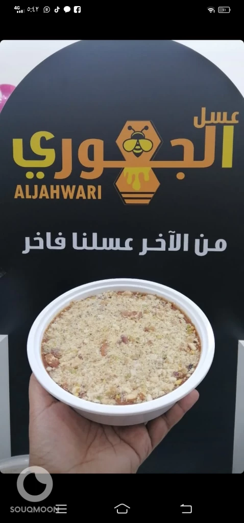 مدلوك