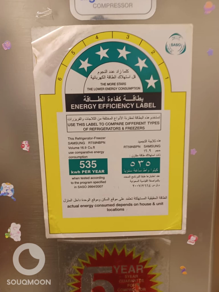 شراء الأثاث المستعمل شرق الرياض