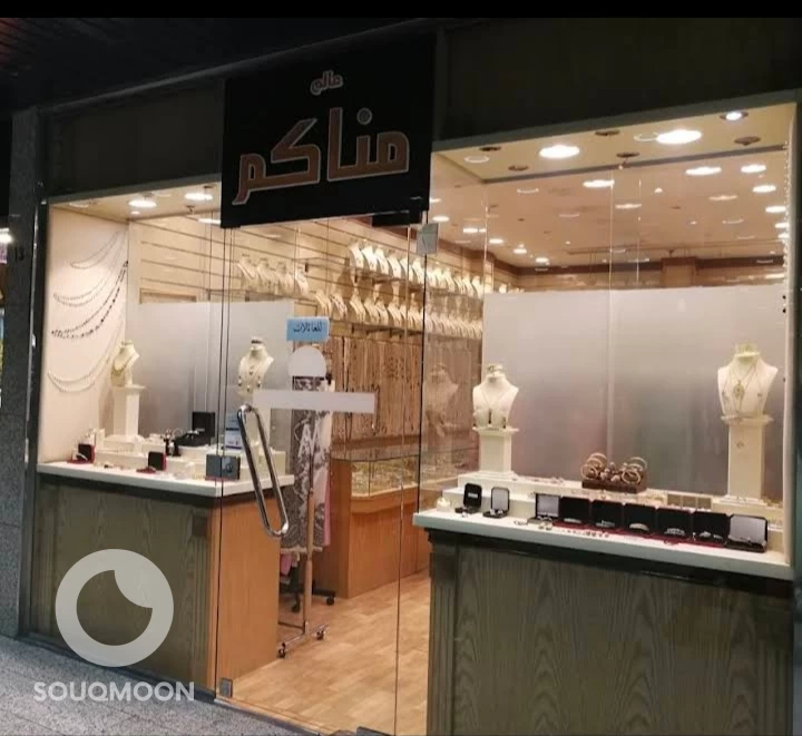 السعودية